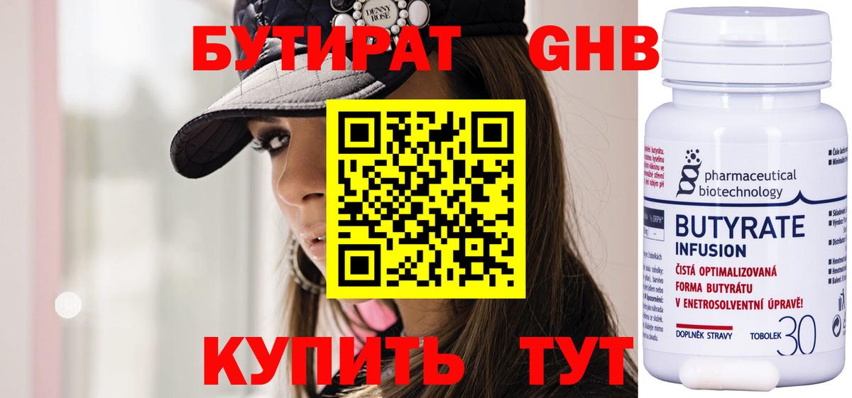 Меф мяу мяу Новоуральск