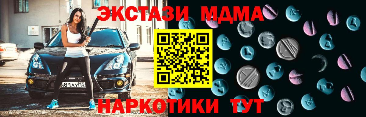 ЭКСТАЗИ  Вход с VPN  ЭКСТАЗИ Philipp Plein  Новоуральск  ЭКСТАЗИ 300 mg 