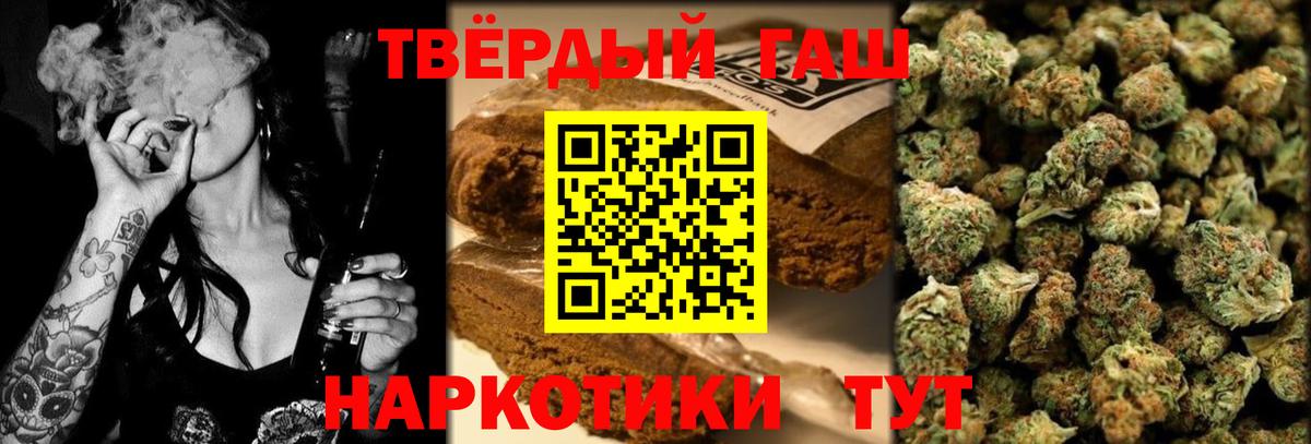 ГАШИШ Изолятор Новоуральск