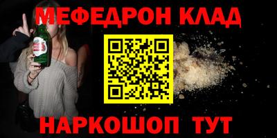 MESCALINE Гусь-Хрустальный