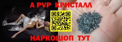метамфетамин Гусиноозёрск