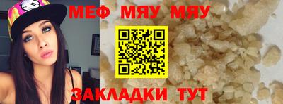 метамфетамин Гусиноозёрск
