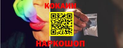 мяу мяу кристалл Гатчина