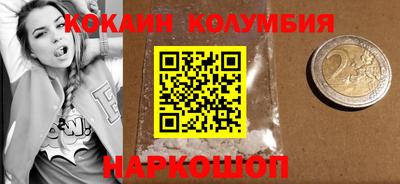 MESCALINE Гусь-Хрустальный