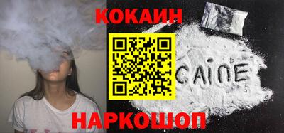 кристаллы Гай