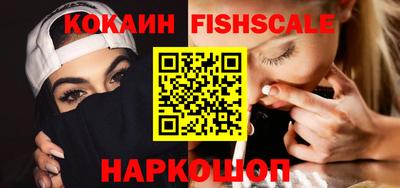 кристаллы Гай