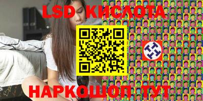 кристаллы Гай