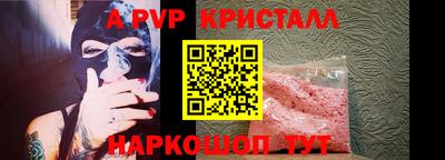 мяу мяу кристалл Гатчина