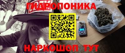 метамфетамин Гусиноозёрск