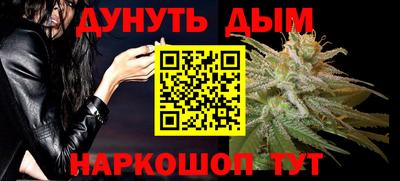 MESCALINE Гусь-Хрустальный