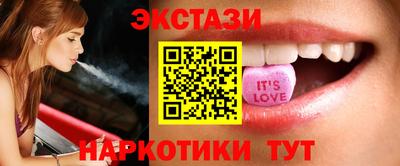 метамфетамин Гусиноозёрск