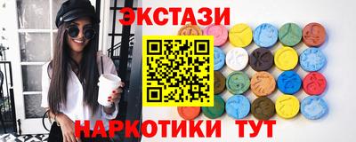 MESCALINE Гусь-Хрустальный