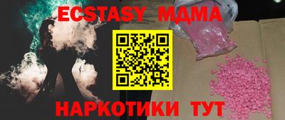 мдпв Гусев