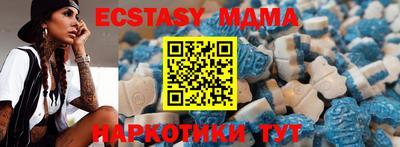 метамфетамин Гусиноозёрск