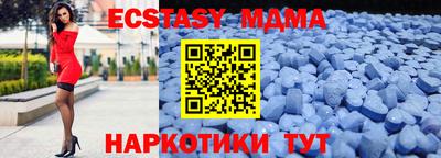 мефедрон VHQ Пушкино