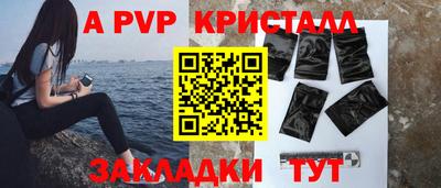 метамфетамин Гусиноозёрск