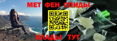 мяу мяу кристалл Гатчина