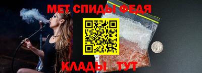 метамфетамин Гусиноозёрск