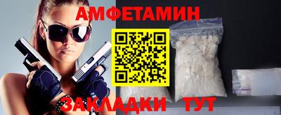 метамфетамин Гусиноозёрск