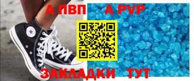 метамфетамин Гусиноозёрск