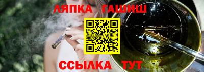MESCALINE Гусь-Хрустальный