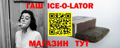 мяу мяу кристалл Пугачёв