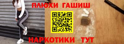 метамфетамин Гусиноозёрск