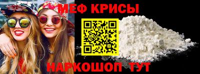 MESCALINE Гусь-Хрустальный