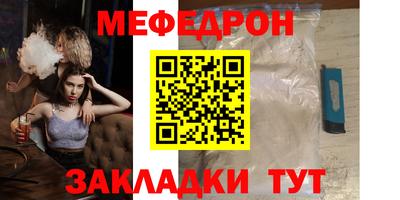 кристаллы Гай