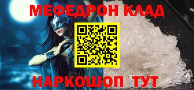 метамфетамин Гусиноозёрск