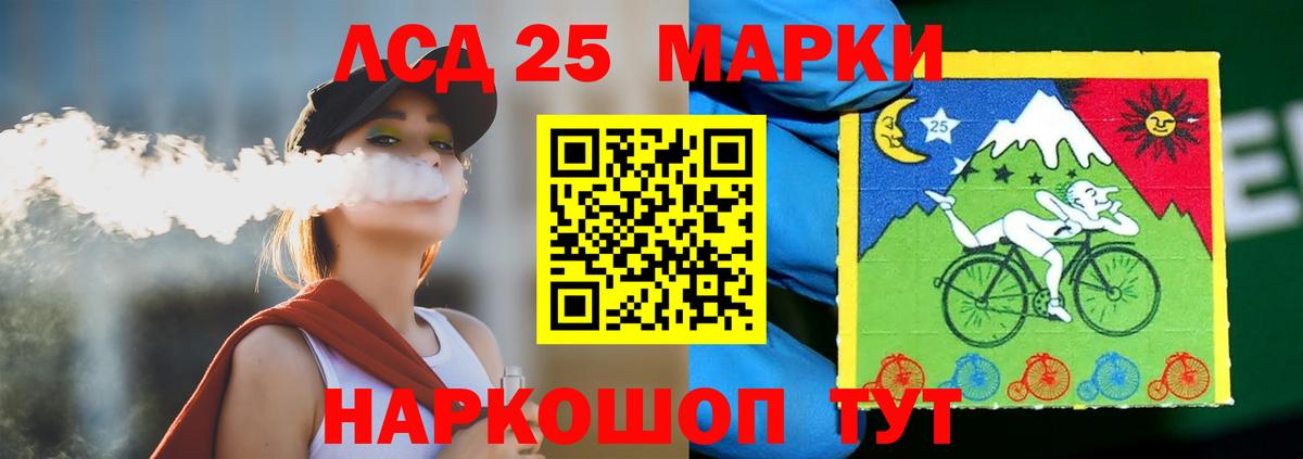 Лсд 25 экстази ecstasy  Вход с VPN  Новоуральск 