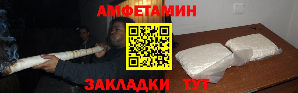 Метамфетамин витя  Вход с VPN  Метамфетамин витя  Новоуральск 