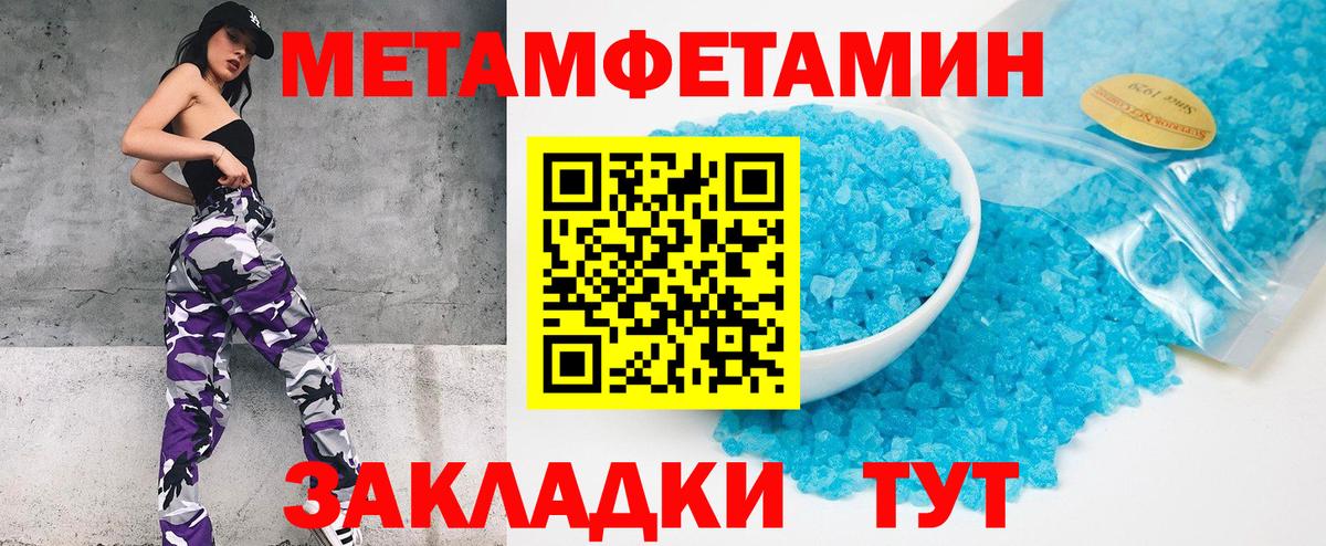 А ПВП СОЛЬ кристаллы  Меф   Новоуральск  Как найти закладки?  COCAIN  Вход с VPN  Гашиш  МАРИХУАНА 
