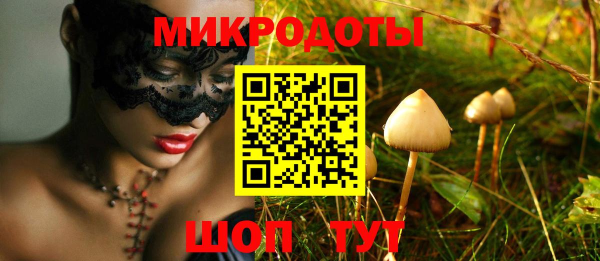 Новоуральск  Псилоцибиновые грибы Psilocybine cubensis  Галлюциногенные грибы GOLDEN TEACHER  Вход с VPN 