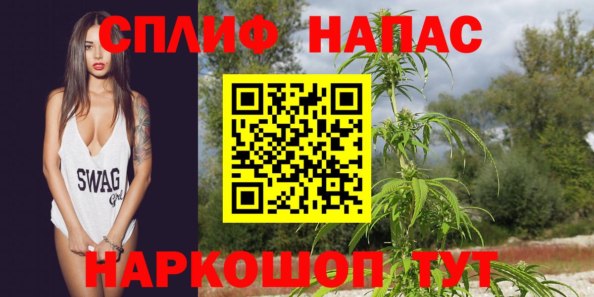 Бошки Шишки Ganja  Вход с VPN  Марихуана VHQ  Новоуральск 